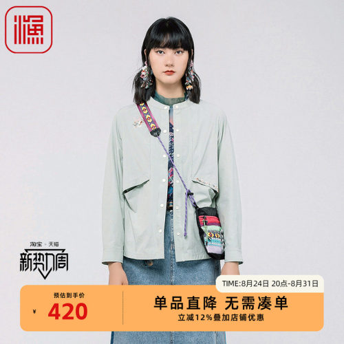 渔牌FGGA3003春季上衣