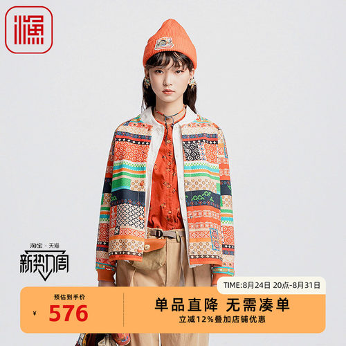 渔牌女装外套女2024新款春秋季印花棉质圆领短款外套时尚FGGC3039