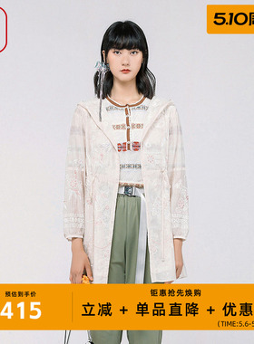 渔牌女装2024新款春款绣花抽绳收腰中长款带帽休闲薄外套FGGA3026