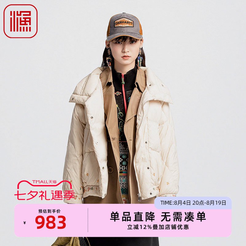 渔牌FGGD5087新款羽绒服