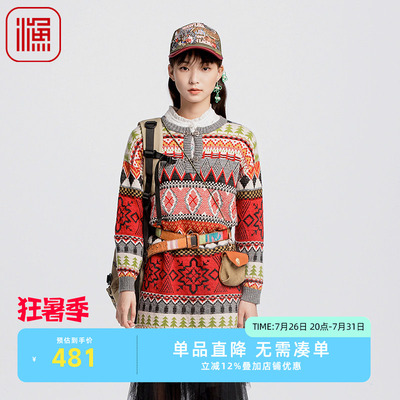渔服饰女装连衣裙2024新款女秋冬横条纹撞色织针织裙子FGGD0306