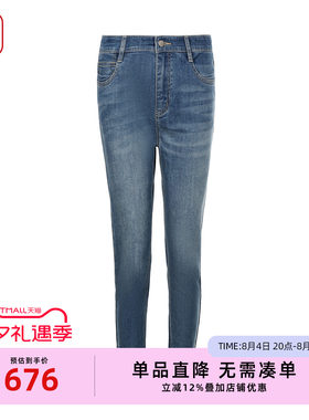 渔牌修身长裤刺绣毛边显瘦牛仔裤