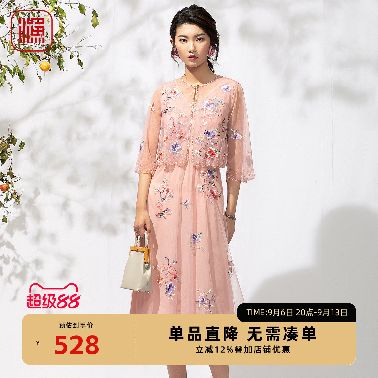 渔牌夏季无袖收腰大摆礼服长裙