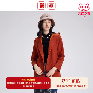 渔女装大衣女款2024新款秋冬羊毛料简约绣花宽松毛呢外套FGGD3231