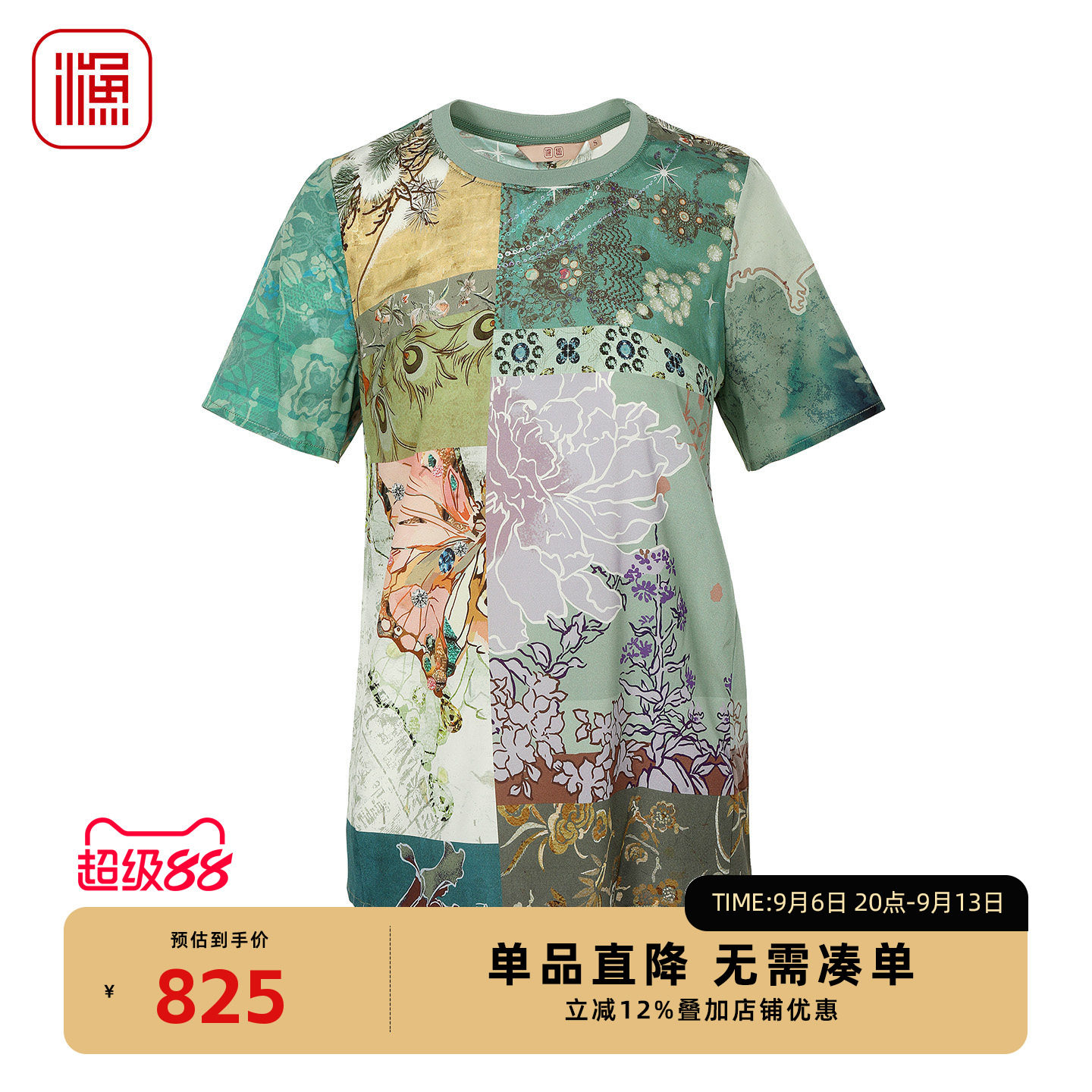2026春装新款蚕丝文艺复古套头衫