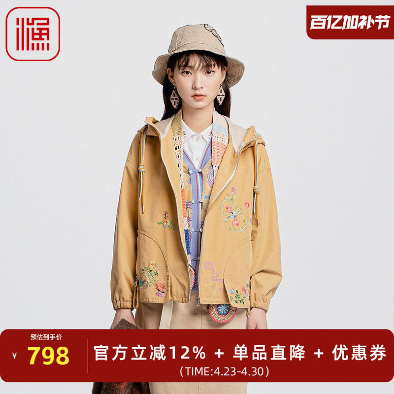 渔牌女装外套女2024新款春秋新中式绣花带帽休闲风衣外套FGGC3020