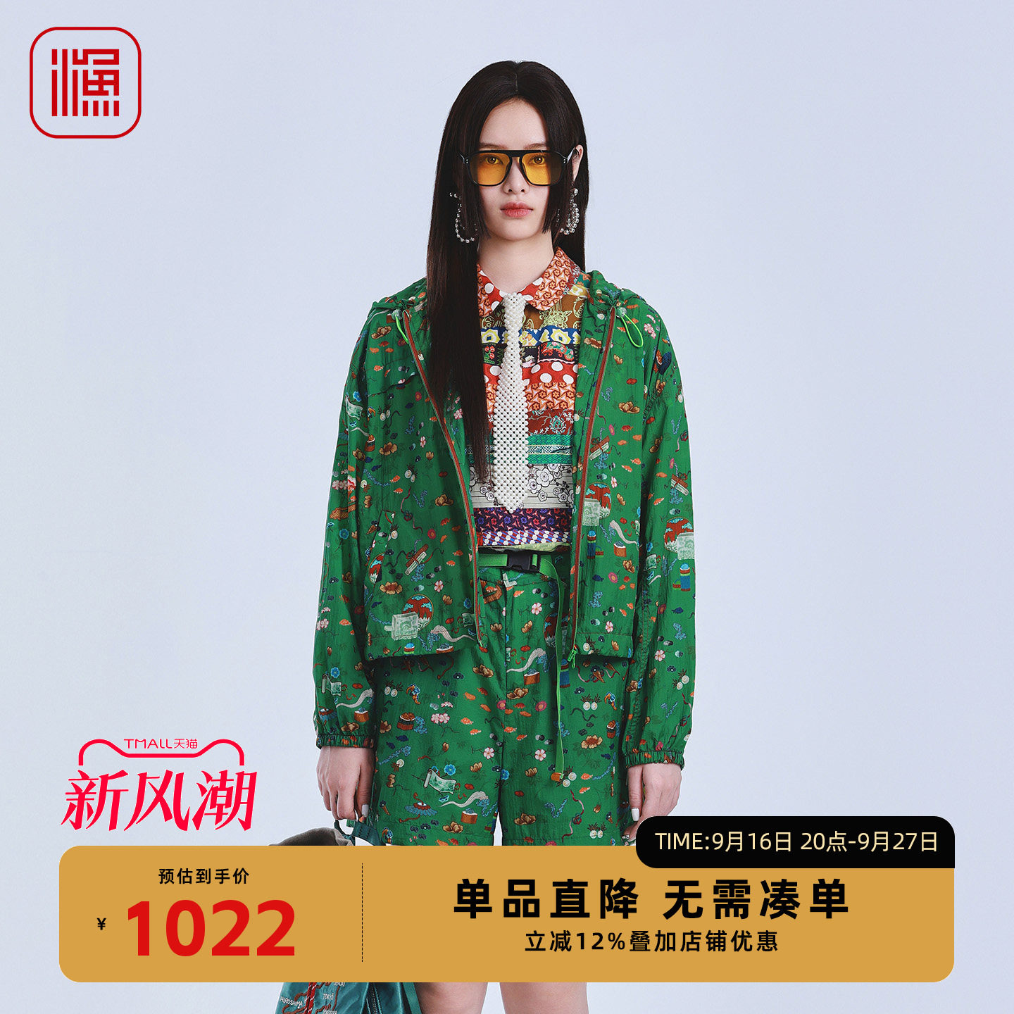 渔牌透气宽松显瘦防外套