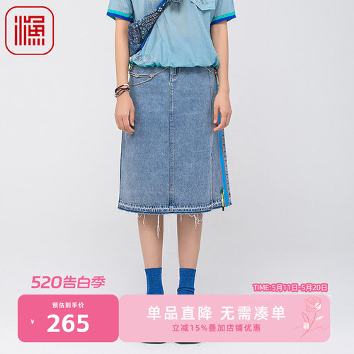 渔服饰半身裙女2024新款纯棉全棉水洗拼接牛仔绣花A字裙FGGB7003