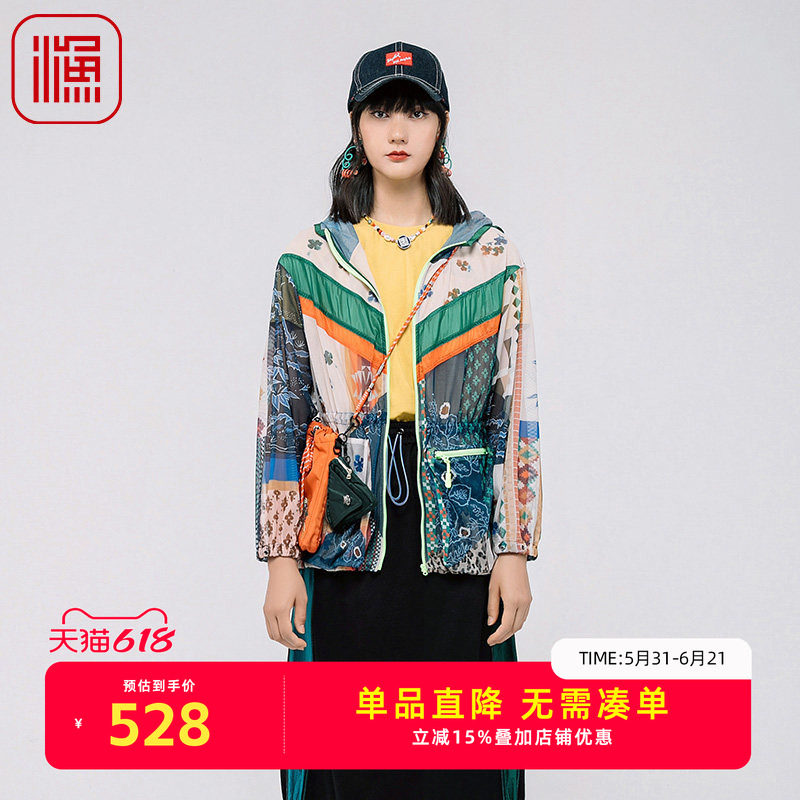 渔牌女装2024春款风衣弹力撞色印花弹力连帽休闲薄款外套FGGA3033