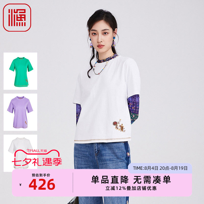 渔牌女装早秋百搭短袖T恤
