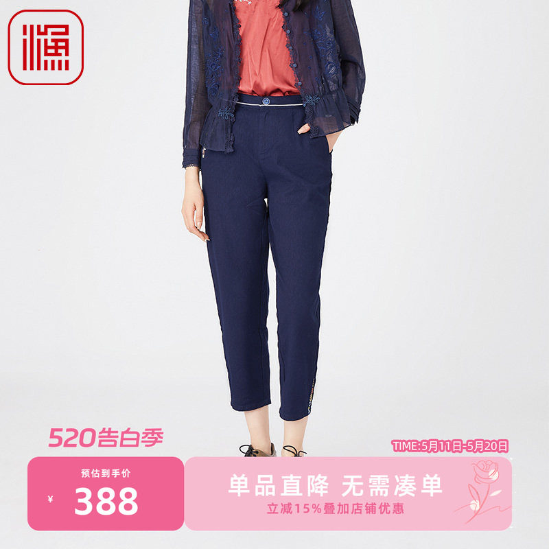 渔牌女装裤子女2024新款春夏季薄款纯棉全棉休闲九分长裤FGGB6232