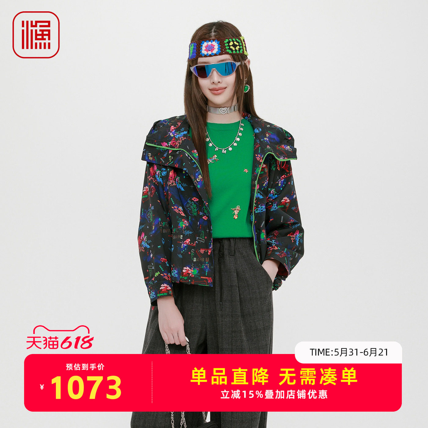 渔牌女装外套女款2025新款