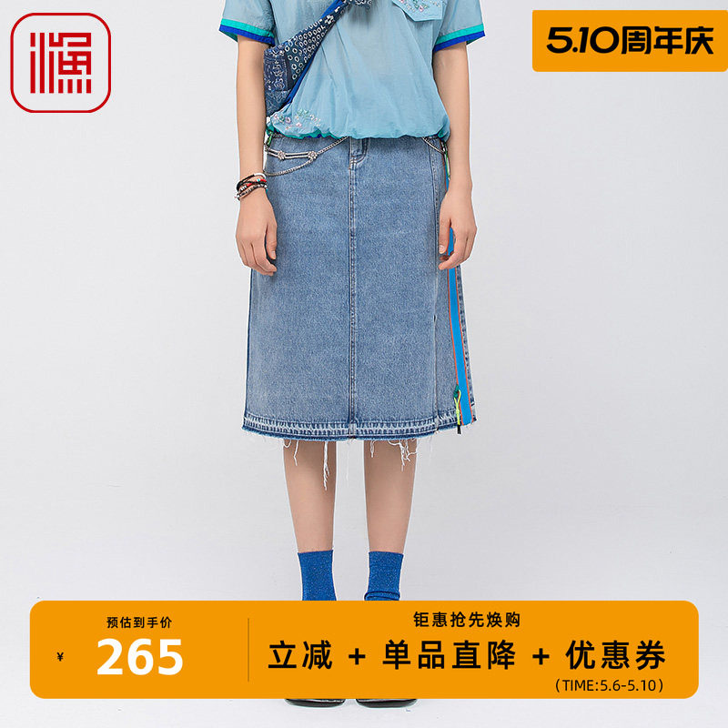 渔服饰半身裙女2024新款纯棉全棉水洗拼接牛仔绣花A字裙FGGB7003