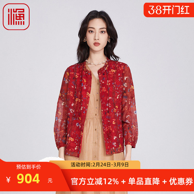 渔女装衬衣女款2025新款春季宽松新中式印花休闲雪纺上衣FGHA2208