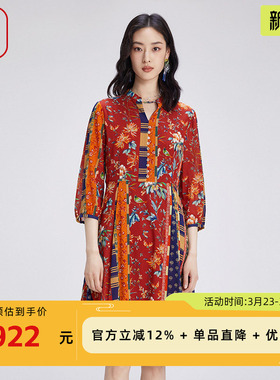 渔服饰裙子女秋季2024新款薄真丝弹力撞色印花长袖连衣裙FGGC0060