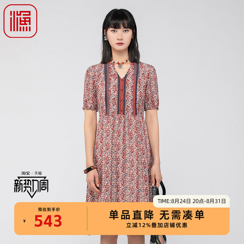 渔牌真丝女装连衣裙2024新款女夏桑蚕丝印花休闲短袖裙子FGGB0045图片
