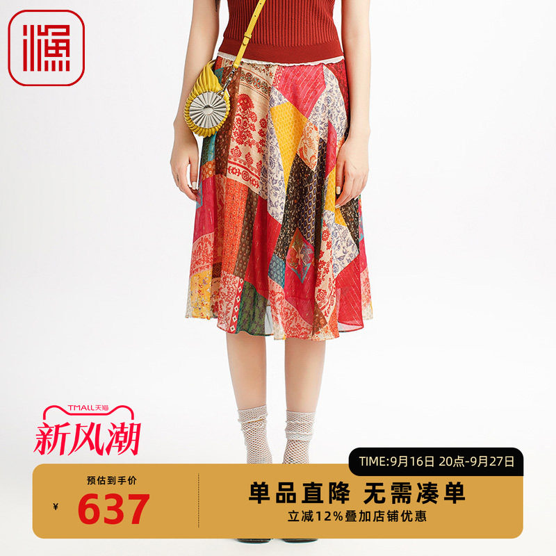 渔牌女装半身裙女2025新款薄款春夏菱格印花雪纺休闲裙子FGHB7233
