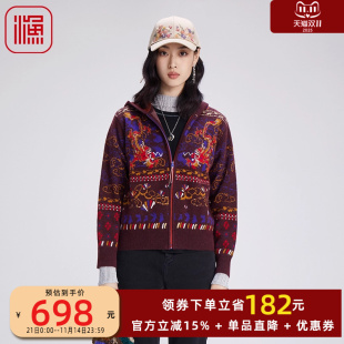 国风针织毛衫 渔牌女装 连帽个性 春秋款 外套FGGC3620 2024早秋针织衫