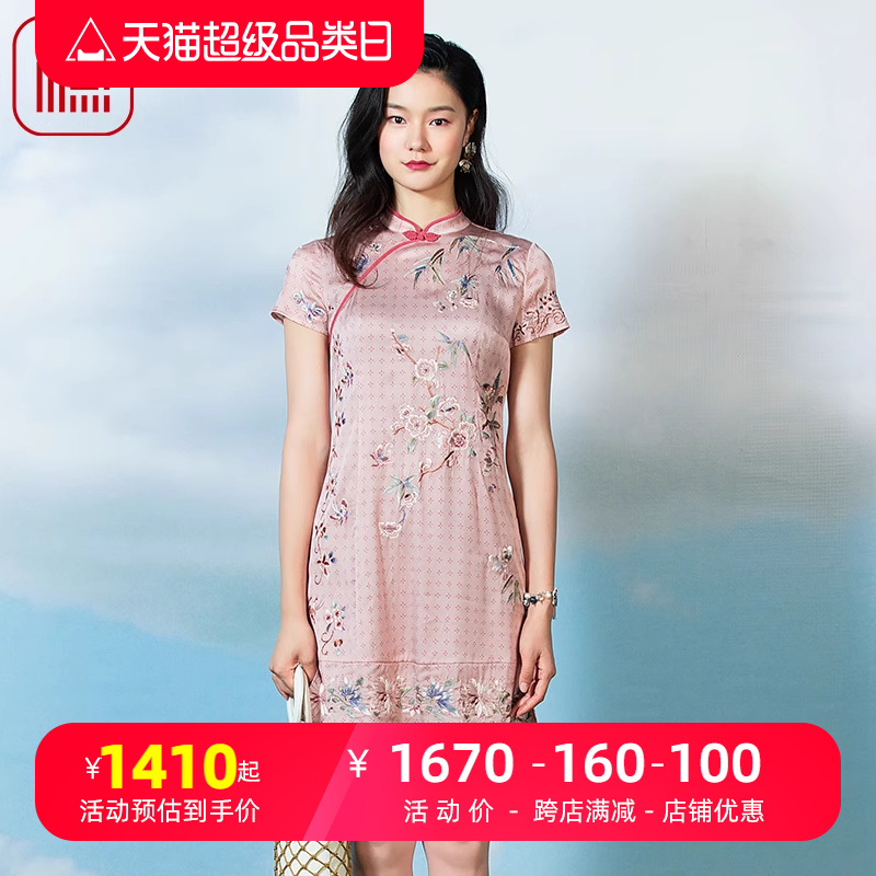 渔服饰连衣裙2023女新款复古优雅名媛气质改良旗袍领裙子FGFB0100