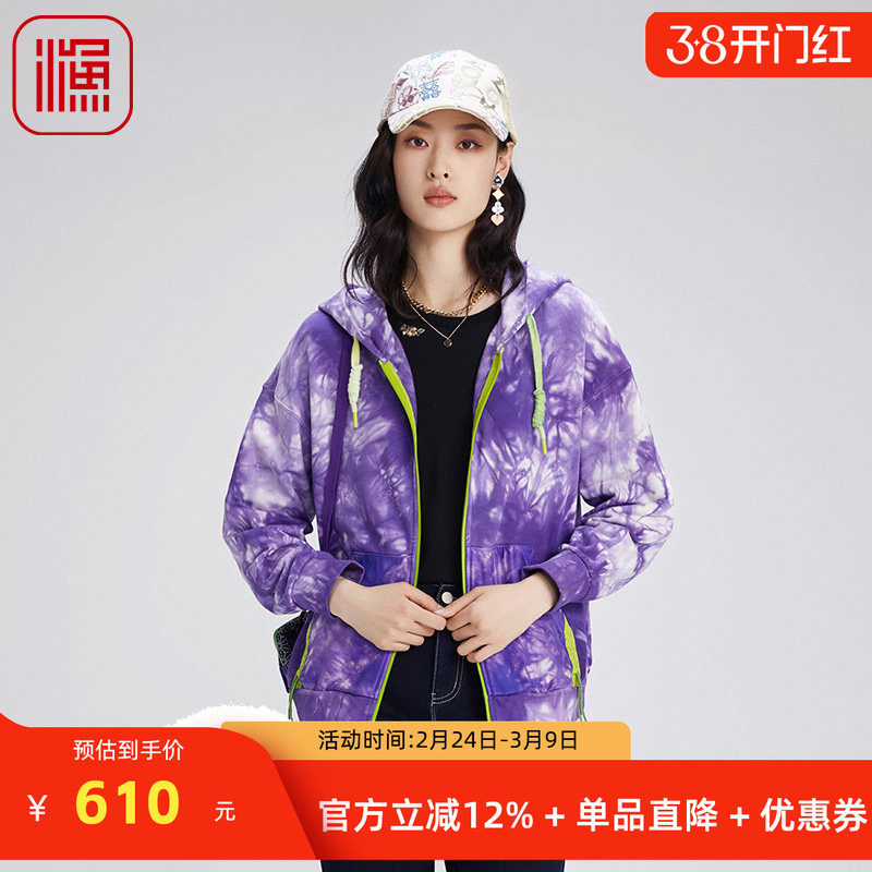 渔牌女装外套女2024新款春秋季纯全棉新中式龙绣花短外套FGGC3030