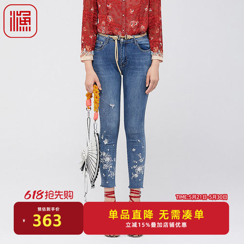 渔牌女装牛仔裤2024年新款女弹力绣花紧身休闲小脚长裤子FGGB6017