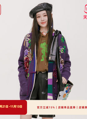 渔牌国风重工绣花撞色开衫毛衣