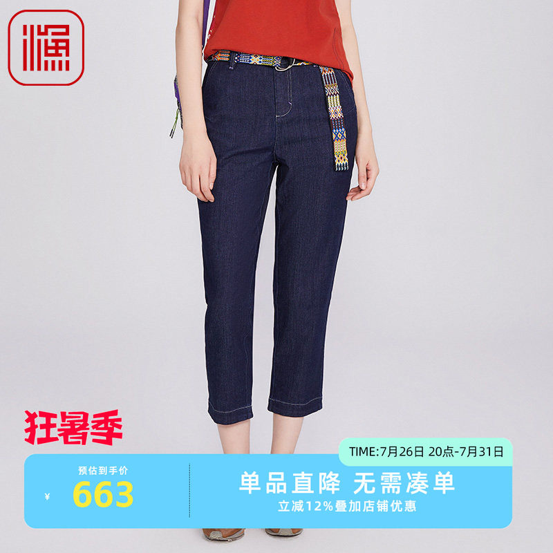 渔牌女装牛仔裤女2025新款棉质小脚铅笔裤休闲九分长裤子FGHB6023