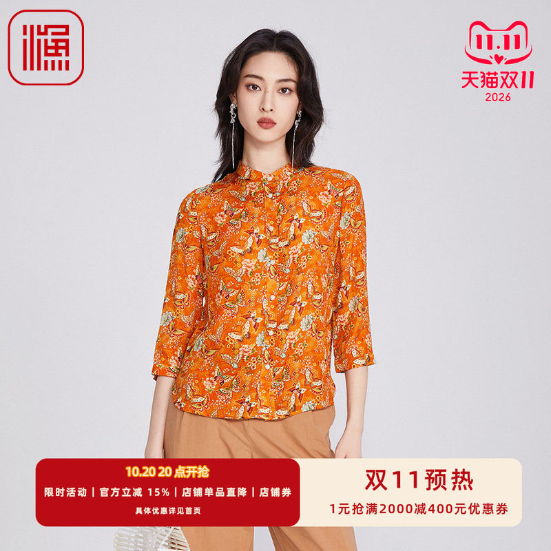 渔牌女装春夏装女款2025年新款薄款立领印花桑蚕丝短上衣FGHB2229