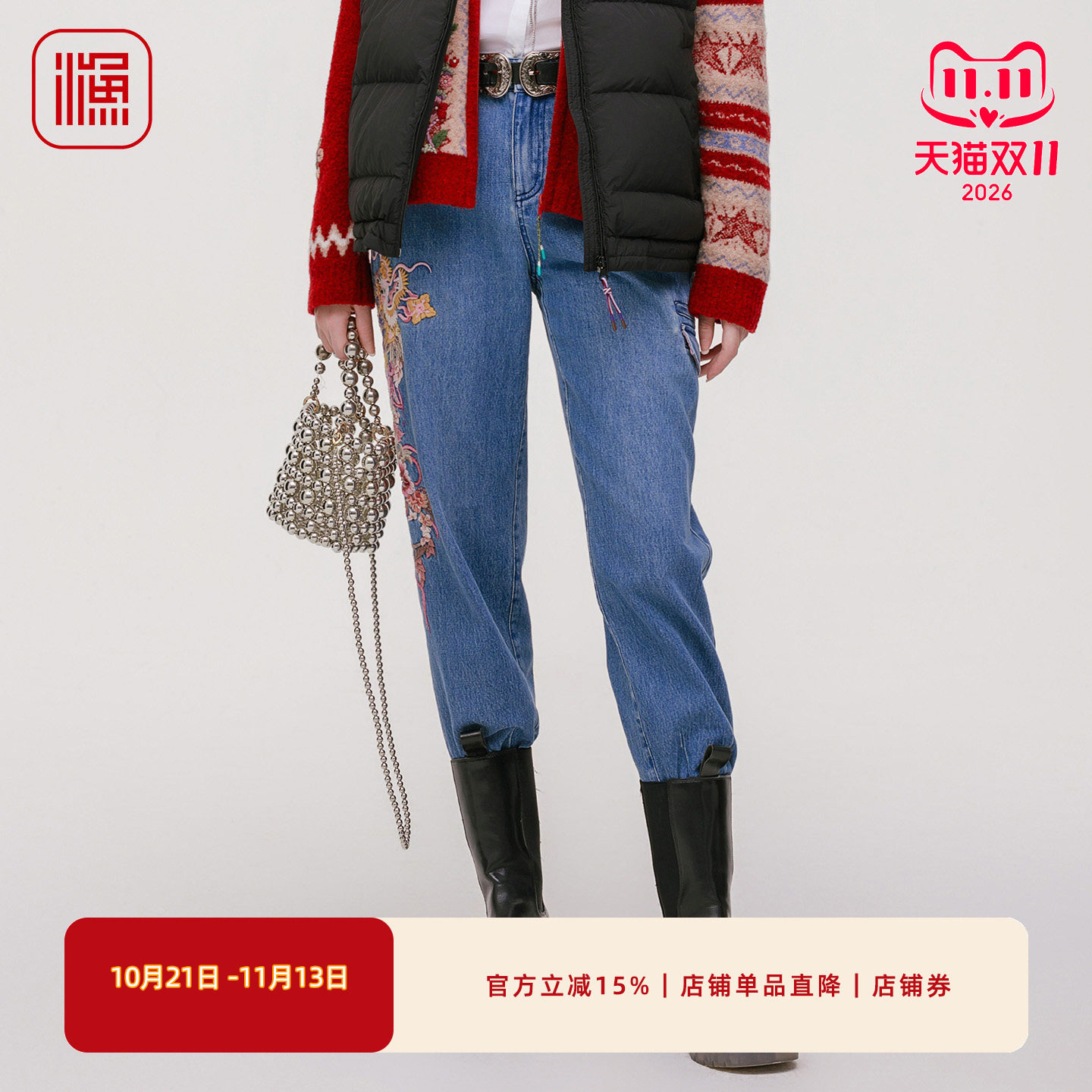 渔牌秋冬锥形刺绣显瘦牛仔裤女