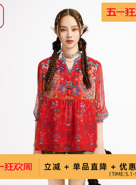 渔牌女装女士2025新款衬衫V领印花雪纺中袖薄款衬衣上衣FGHB2270