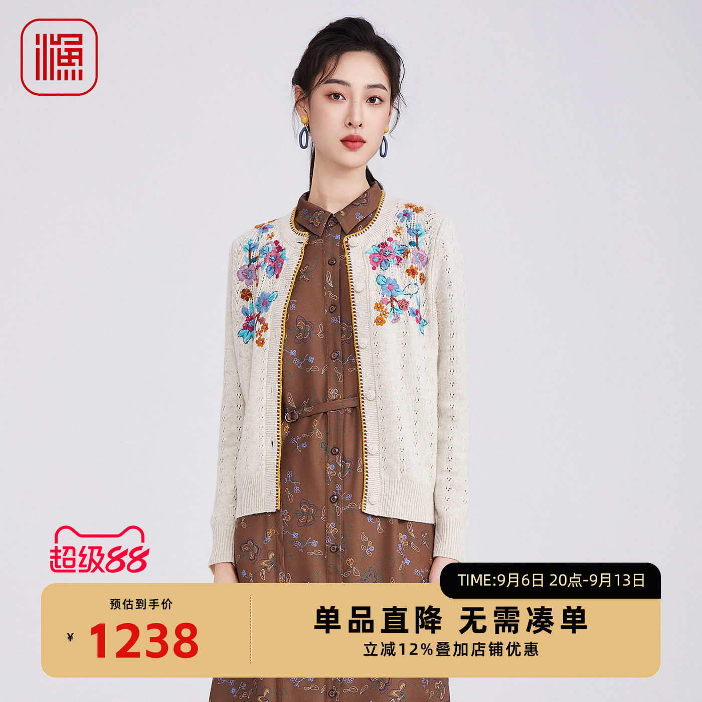 精美刺绣女针织衫文艺通勤长袖