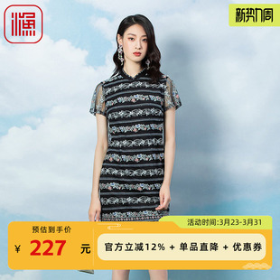 渔牌春季2023新款女装网布横条纹绣花蕾丝边中国风连衣裙FGFA0056