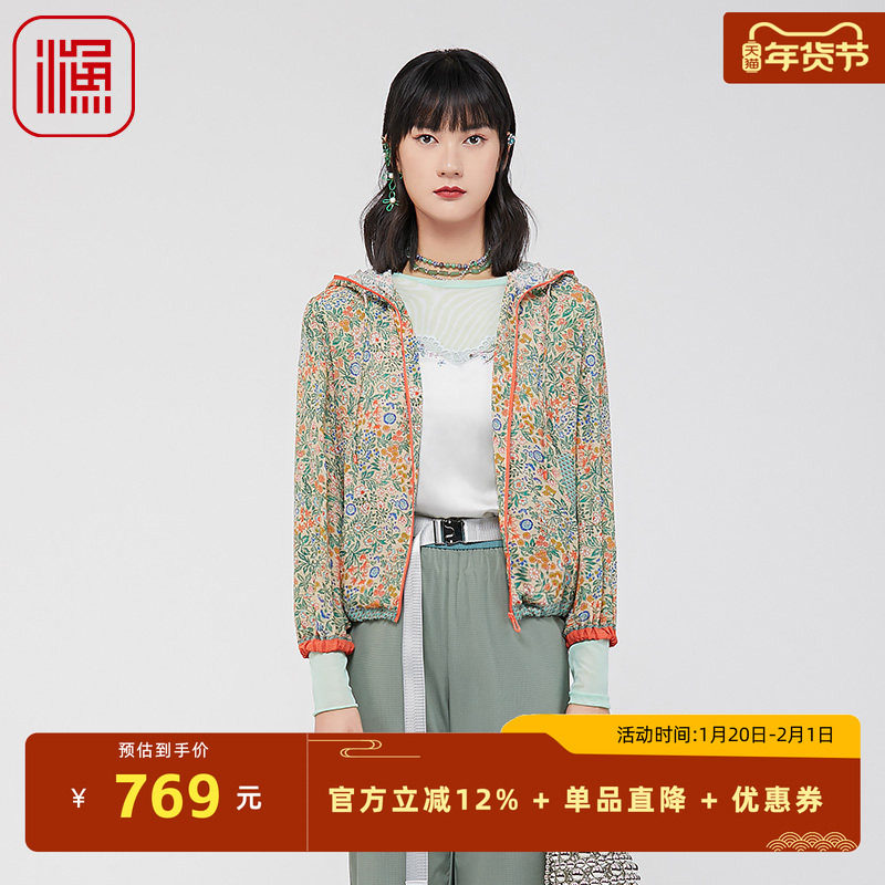 渔牌女装外套女款2024新款春夏薄款真丝连帽碎印花短外套FGGA3018,女装/女士精品,短外套,淘宝优惠券,粉丝福利购,淘宝优惠卷