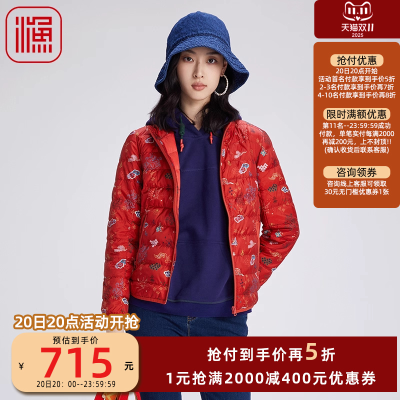 渔牌2024秋冬款羽绒服