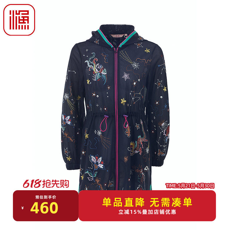 FISHING风衣女款2024新款春秋长款网布刺绣花中长款外套FGGA3048