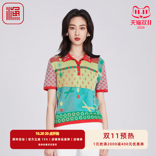 渔女装2025开春上衣绣花撞色减龄polo领休闲短袖针织毛衣FGHA1007