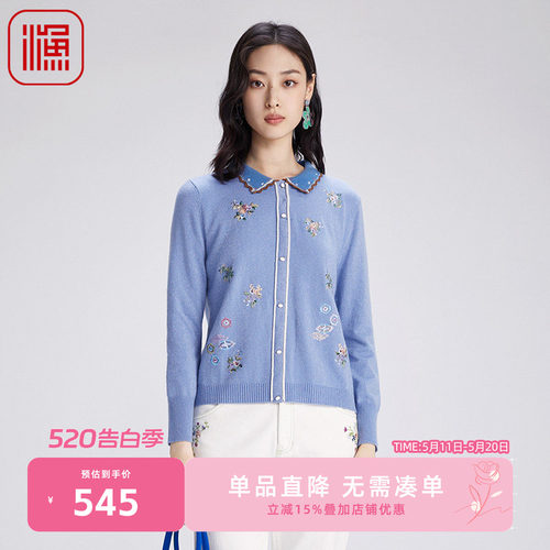 渔牌女装秋季2024新款翻领开口休闲上衣短款针织毛衫FGGC1001
