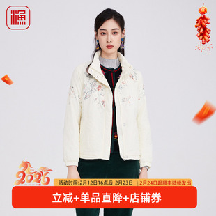 渔牌女2025秋冬新款刺绣棉衣立领保暖勤温婉国风短款棉服FGHD4019