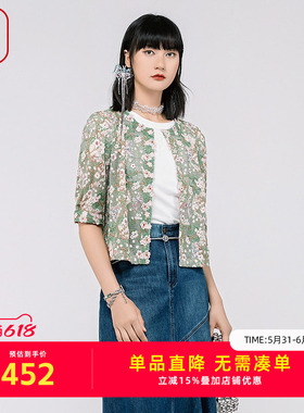 渔服饰国风女装2024新款网布满身绣花圆领中袖短款外套女FGGB3052