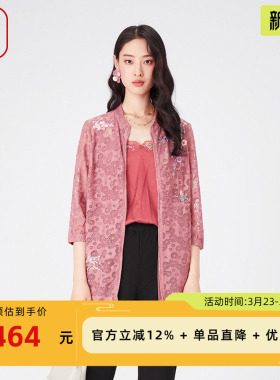 渔牌女装风衣外套女2024春秋新款蕾丝绣花中长款外套百搭FGGA3071