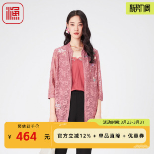 外套百搭FGGA3071 蕾丝绣花中长款 渔牌女装 风衣外套女2024春秋新款