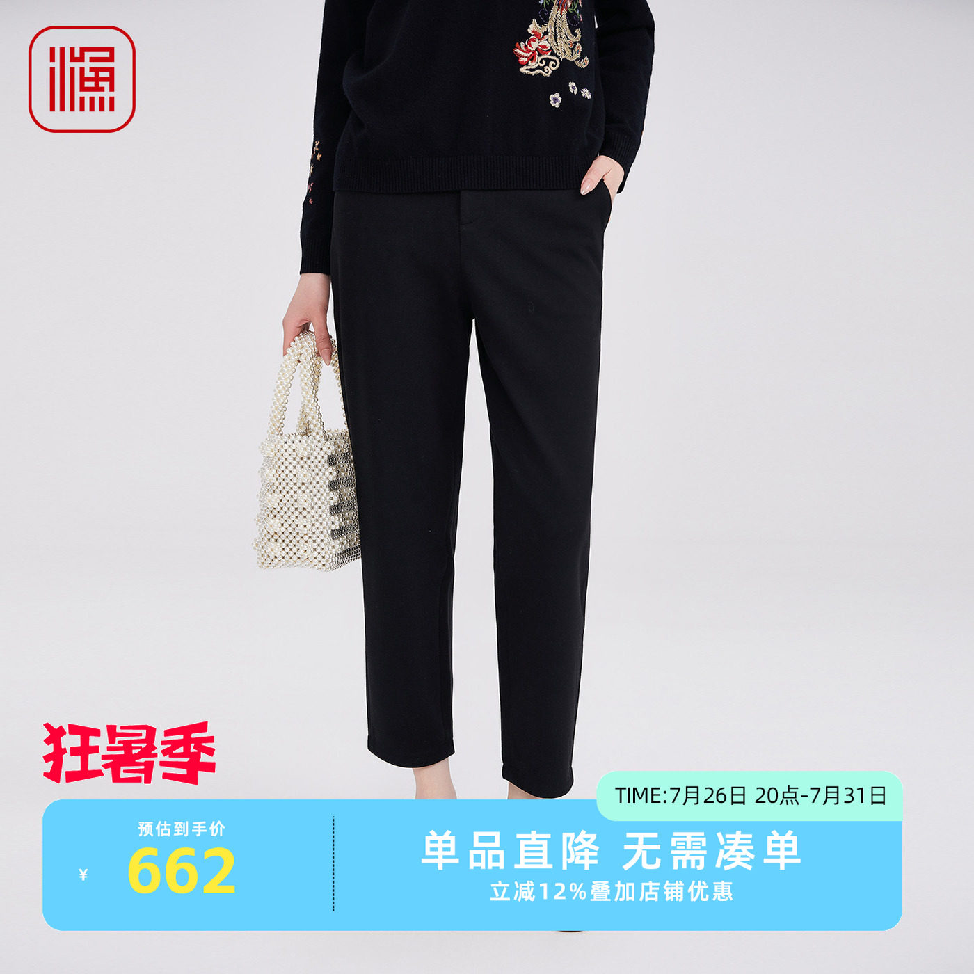 渔牌2025新款修身休闲裤