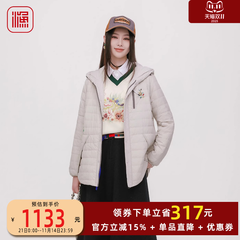渔牌女装时尚休闲羽绒服