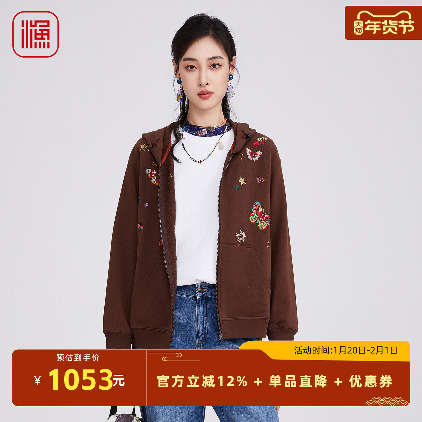 渔牌卫衣女2025新款秋季连帽短款绣花短款外套休闲开门禁拉链开衫,女装/女士精品,卫衣/绒衫,淘宝优惠券,粉丝福利购,淘宝优惠卷