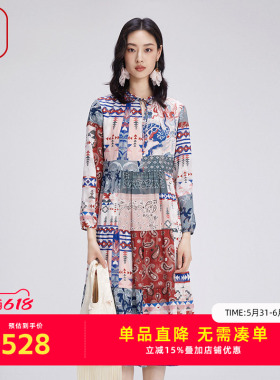 渔牌秋装女款2024年新款拼接印花撞色雪纺长袖休闲连衣裙FGGC0050