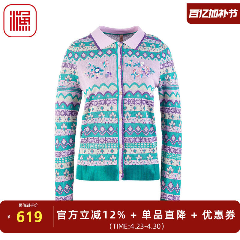 渔牌2025春季新款女装翻领新中式刺绣花短款针织毛衫外套FGHA3603