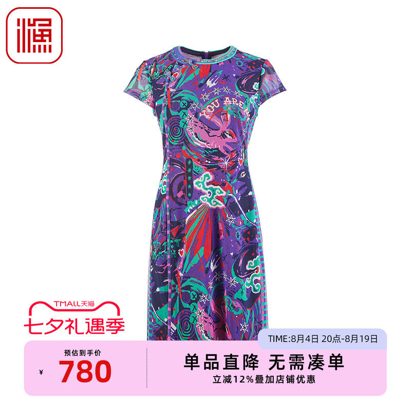 渔牌2025春季新款女装弹力雪纺印花网格改良旗袍连衣裙子FGHA0002