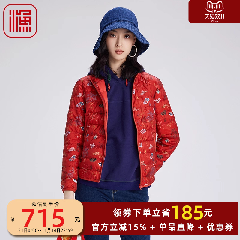 渔牌2024秋冬款羽绒服