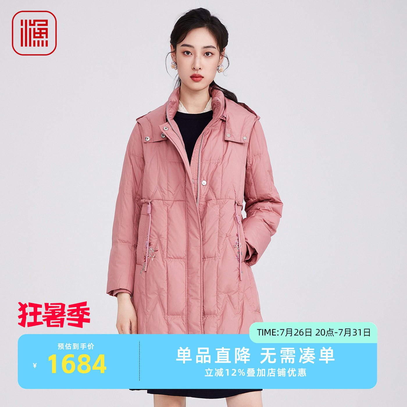 渔牌2025冬季新款带帽羽绒服