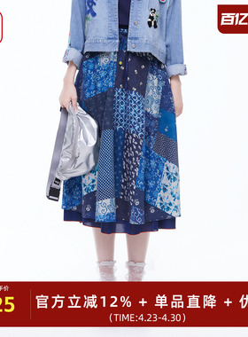 渔牌2026春季新品蓝调印花半身裙复古大摆中长裙国风文艺FGIA7203